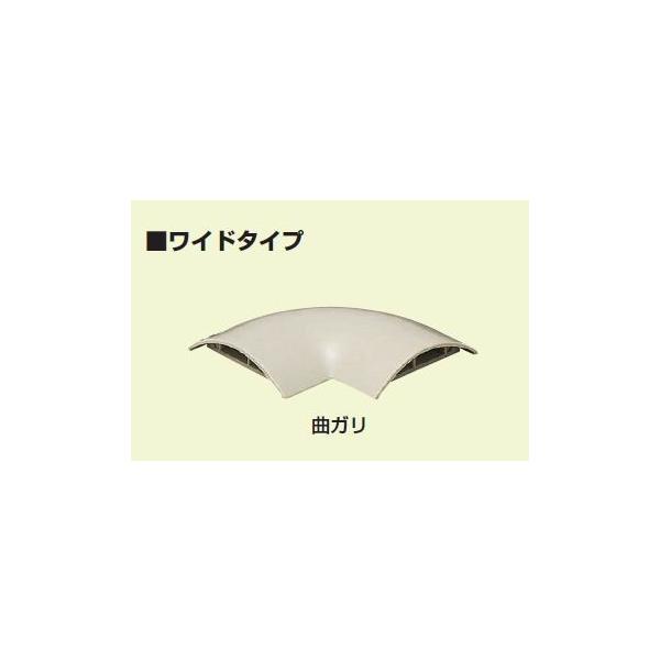 未来工業 OPWM-5J ワゴンモール（ワイドタイプ）付属品 曲ガリ OP5型 ベージュ [代引き不可]