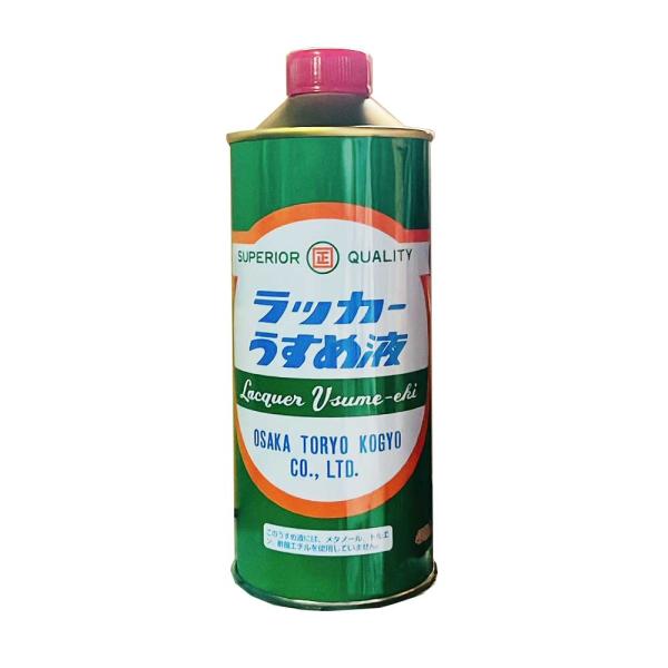 ラッカーうすめ液 400ml 大阪塗料工業 : ネットdeシマモト - 通販
