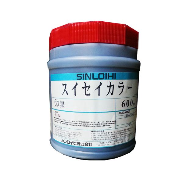 スイセイカラー　黒　600ml シンロイヒ