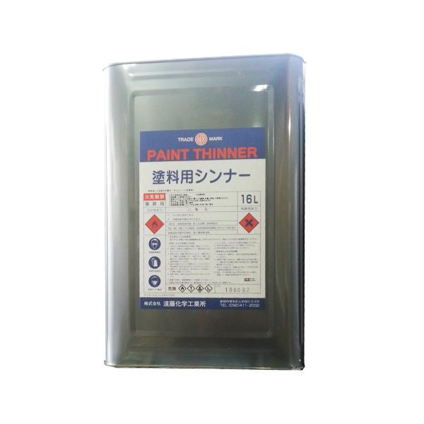 PRESOL 溶剤系塗料 16L プレソル31 / プレソル32 各16L/ロックペイント 脱脂 除電 : PROST株式