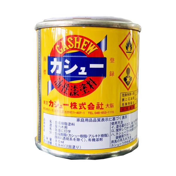 自然乾燥 カシュー No.101 濃黒 1/12L カシュー