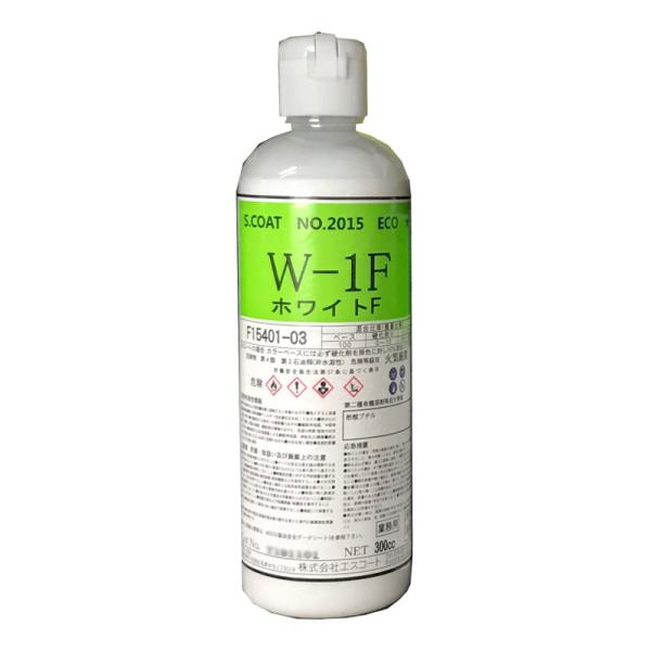 S.COAT(エスコート)No.2015ECOFカラーW-1FホワイトF(原色の10％濃度) 300cc