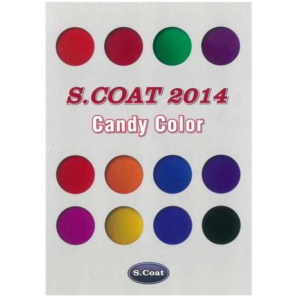 S.COAT(エスコ―ト)2014CandyColorキャンディーカラー色見本帳 エスコート
