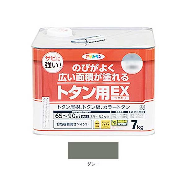 油性トタン用EX 7L グレー : ネットdeシマモト - 通販 - Yahoo