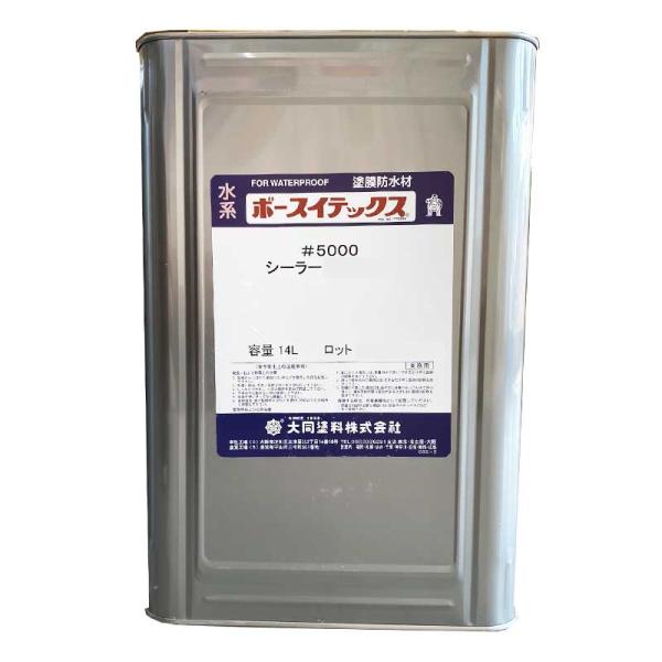 防水塗料 netdesimamoto_pa-ddp-000120013