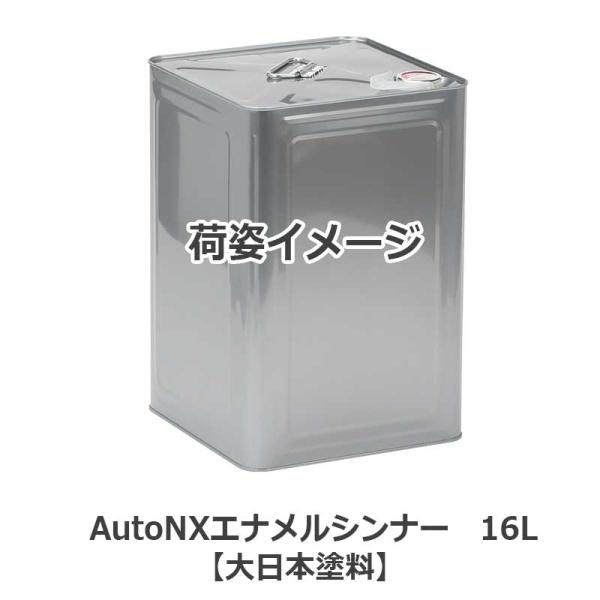 塗料・シンナーの在庫ございます netdesimamoto_pa-dnt-000090013