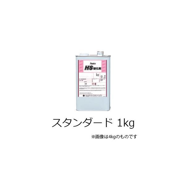 AutoオートHS硬化剤スタンダード 1kg 大日本塗料 : ネットdeシマモト