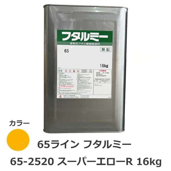 大信ペイント ニューウレタン 下塗り B液