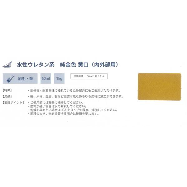 セーリングゴールド純金色黄口 水性内外装用 1kg入 堀金箔粉 : ネット