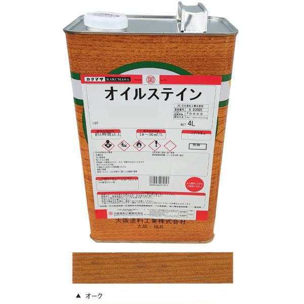 オイルステイン オーク 4L 大阪塗料工業