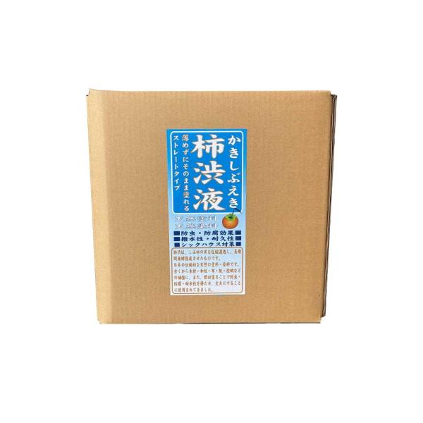 柿渋液 5L ストレートタイプでそのままお使いできます 天然塗染料柿渋 シマモト