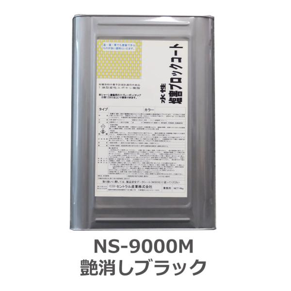 シャーシ塗装剤建設機械、農業機械、鋼製機器、一般工作機械、ドラム缶、ボンベ等、あらゆる分野での使用が行えます。■特殊変性エポキシ樹脂を主成分とする高い防錆性能を有した、且つ、強い耐水性、及び、耐湿性を有する防錆塗料です。(有機溶剤中毒予防規...