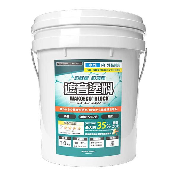 WAKOECO BLOCK 14kg オフホワイト 遮音塗料 ワコーエコブロック