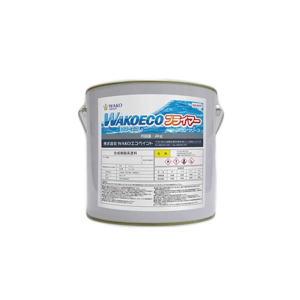 WAKOECO プライマー 4kg 船底用下塗り材 ワコー