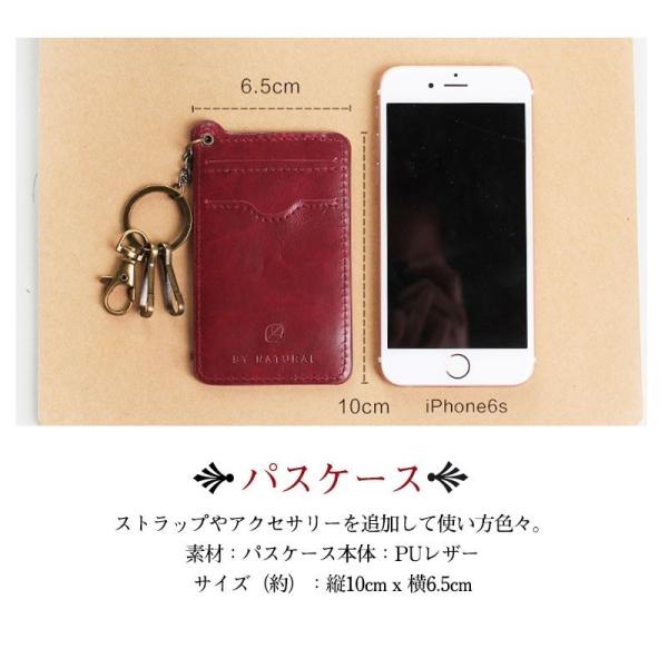 カードケース パスケース 定期入れ キーホルダー付 カード ケース レディース Icカード 名刺入れsale Buyee Buyee 日本の通販商品 オークションの代理入札 代理購入