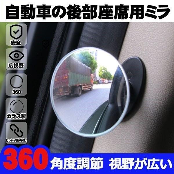 自動車補助ミラー サイドミラー バックミラー 車用 高解像度 360度角度調整可能 取り付け簡単 広視野 後方確認 Dejapan เสนอราคาและซ อญ ป นท ม ค านายหน า 0