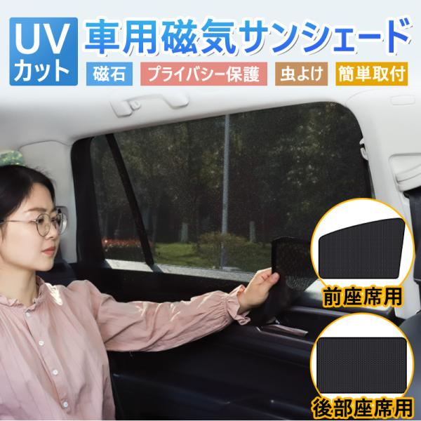 カーテン 自動 みんな探してる人気モノ カーテン 自動 車 バイク