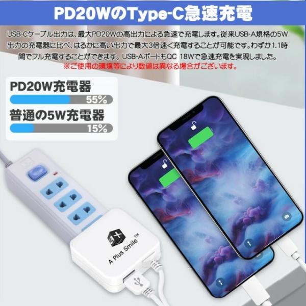 netdirect_charger-0102-ss_3_d_20240729173547