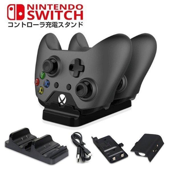 Atic Xbox One イヤレスゲームコントローラー用 充電ドックキット 充電式バッテリー 2個600mah Charger 578 S 出雲電撃 通販 Yahoo ショッピング
