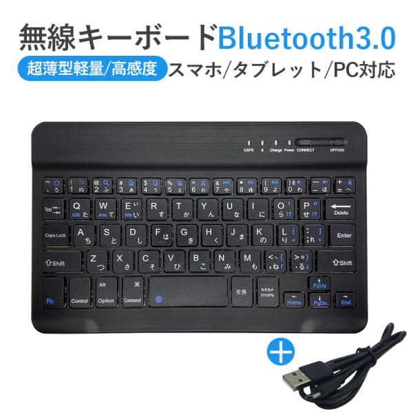 Bluetoothキーボード 日本語配列 59キー 無線 超薄型 軽量 小型 静音 携帯便利 Ipad Iphone スマホ タブレット ノートパソコン対応 コンパクトキーボード Buyee Servis Zakupok Tretim Licom Buyee Pokupajte Iz Yaponii