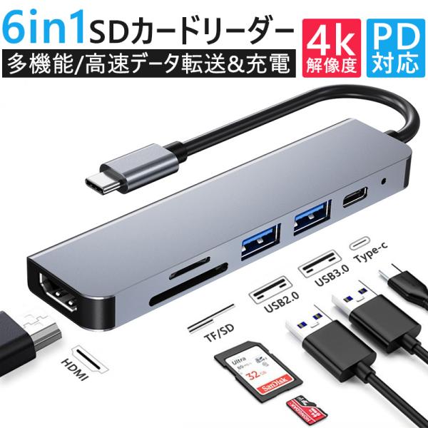 N A Usbタイプc Hdmi Rj45カードリーダーusb 3 0 Pdアダプターusb Cハブコンピュータータブレットpcドックスプリッタ 3vforvdvpb Godawaripowerispat Com