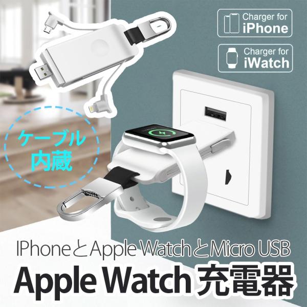 ワイヤレス充電器 キーホルダー型 Apple Watch対応 充電 ケーブル Buyee Servis Zakupok Tretim Licom Buyee Pokupajte Iz Yaponii