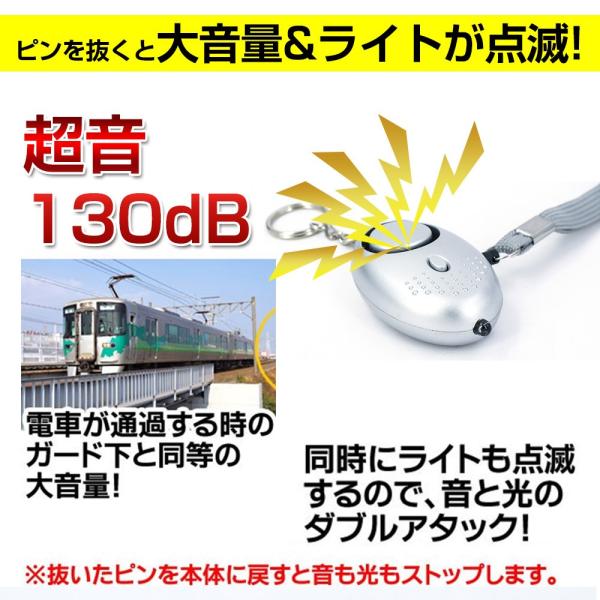 防犯アラーム 防犯ベル 防犯ブザー 女性 小学生 お子供の防災 防犯に デシベル 130db 大音量 オーム電機 Buyee Buyee 提供一站式最全面最專業現地yahoo Japan拍賣代bid代拍代購服務 Bot Online