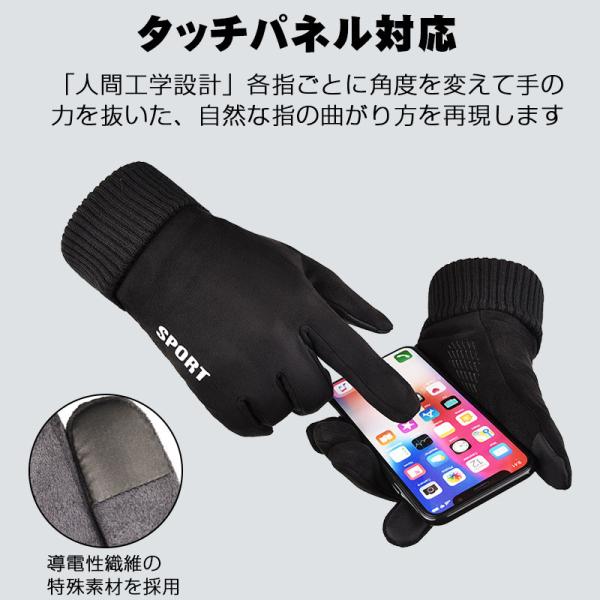 netdirect_warm-9034-s_2