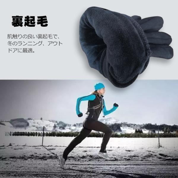 netdirect_warm-9034-s_3