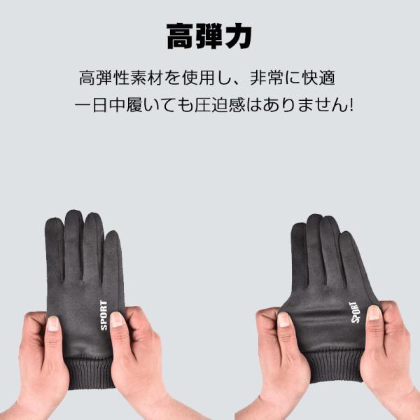 netdirect_warm-9034-s_4