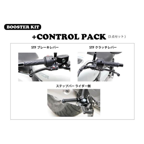 アクティブ ACTIVE ブースターキット (+コントロールPACK) ブラック