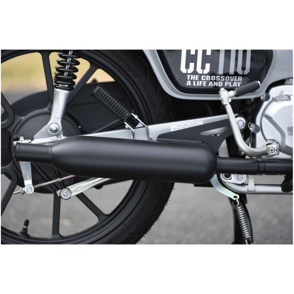 BEAMS ビームス フルエキゾースト クロスカブ110 8BJ-JA60