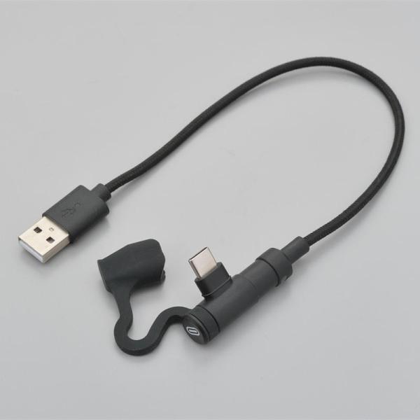 デイトナ DAYTONA バイク用USB充電ケーブル Type-A to Type-C L型
