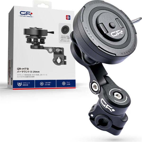 DAYTONA（デイトナ） DAYTONA GRエクスプロア GR-MT9 Bar Mount バー