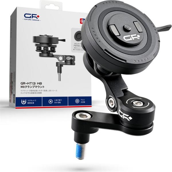 デイトナ DAYTONA GRエクスプロア GR-MT13 Bar Clamp Mount M8 バークランプマウント M8