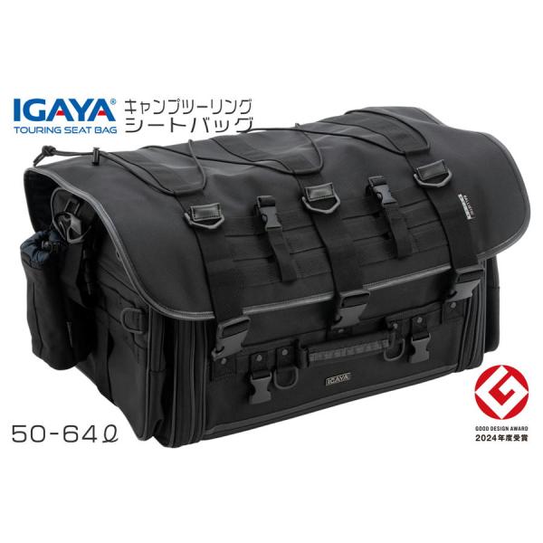 IGAYA キャンプツーリングシートバッグ 50-64L AKRAPOVIC イガヤ キャンプツーリングシートバッグ 50-64L IGAYA