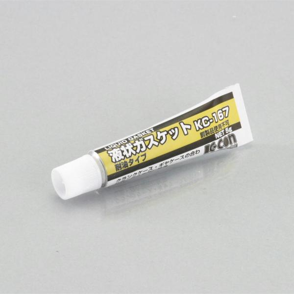 キタコ KITACO 液状ガスケット KC-167/5g 1個