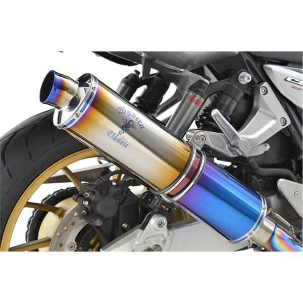 ワイバンクラシックチタン＜2BL>CB1300SF/SB Single DB ワイバンクラシックチタン＜2BL>CB1300SF/SB Single DB CB1300SF