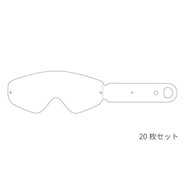 スワンズ SWANS バイク ゴーグル MX-TALON スペアレンズ THINティアオフ 20枚組