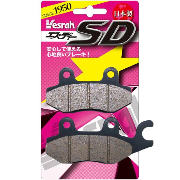 ベスラ Vesrah SD-250/4 レジンブレーキパッド フロント＆リア用