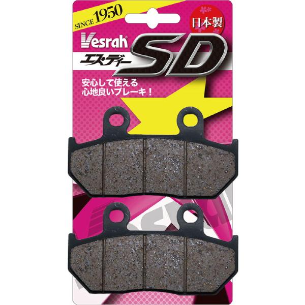 ベスラ Vesrah SD-357 レジンブレーキパッド リア用