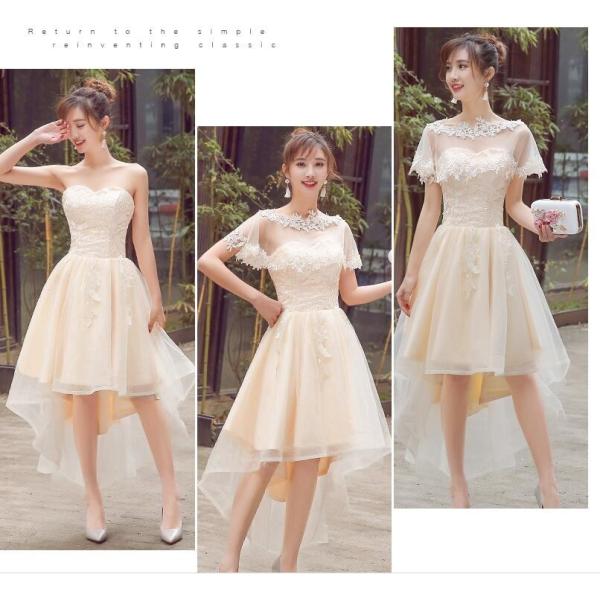 前短後長 ウエディングドレス 結婚式 2次会 花嫁 二次会ドレス エンパイア フォーマルドレス ショートドレス ミニドレス ウェディングドレス 格安 Buyee Buyee Japanese Proxy Service Buy From Japan Bot Online