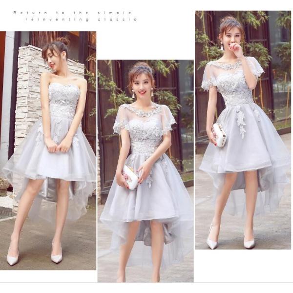前短後長 ウエディングドレス 結婚式 2次会 花嫁 二次会ドレス エンパイア フォーマルドレス ショートドレス ミニドレス ウェディングドレス 格安 Buyee Buyee Japanese Proxy Service Buy From Japan Bot Online