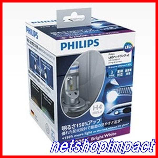 Philips（フィリップス） MARVELLOUS LEDヘッドライト H4（Lo/Hi切替 