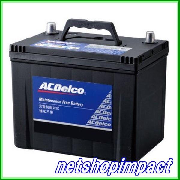 ACDelco □不要バッテリー回収可□ 80D23L/R ACdelco AMS80D23L/R 充電