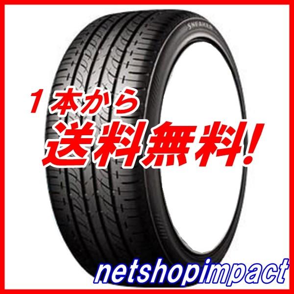 Bridgestone ブリヂストン Sneaker Snk2 スニーカー2 195 50r15 v Buyee Servicio De Proxy Japones Buyee Compra En Japon