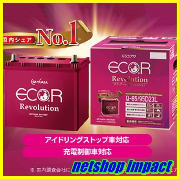 ECO.R 不要バッテリー回収可 55B20L/R M-42/M-42R GSユアサ ECO ECO.R 不要バッテリー回収可 55B20L/R M-42/M-42R GSユアサ ECO