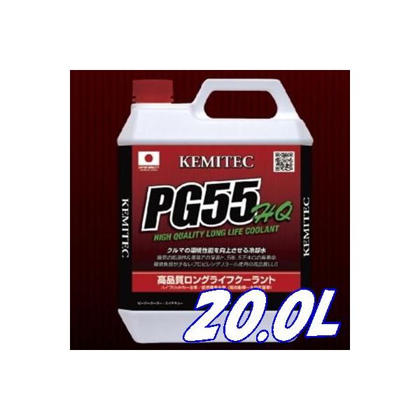 KEMITEC@P~ebN@p@N[g@PG55@/@HQ 20L
