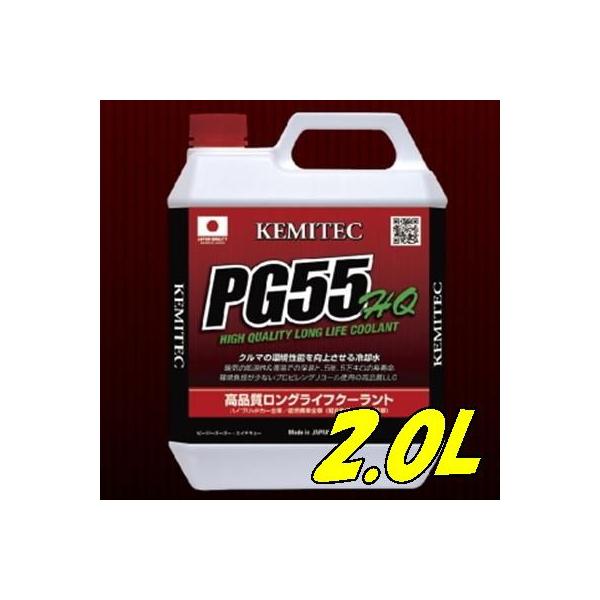 KEMITEC@P~ebN@p@N[g@PG55@/@HQ 2L