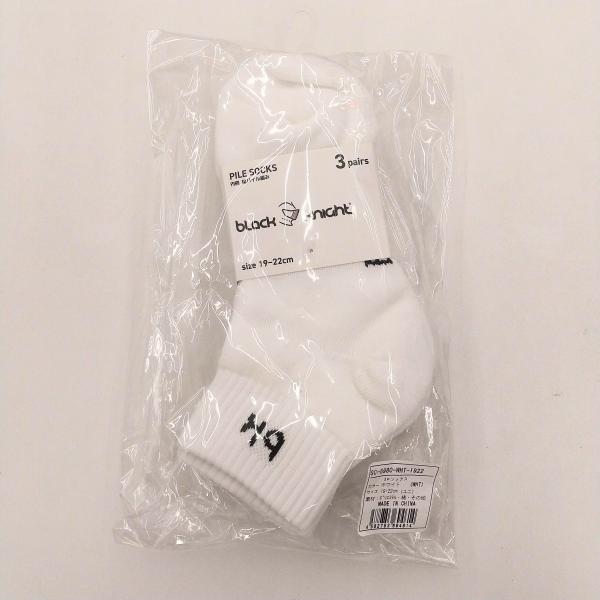 SC-5980　サイドロゴショートソックス3足組カラー：ホワイト（WHT）サイズ：19-22cm ／ 22-25cm ／25-28cm 素材：ポリエステル・綿原産国：中国送料ポイント308